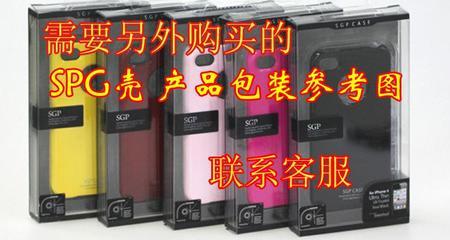 【SGP 三星S7500 鋼琴烤漆冰激凌手機套 保護(hù)殼 保護(hù)套貼鉆殼批發(fā)】價格,廠家,圖片,手機保護(hù)套/保護(hù)殼,汕頭市潮南區(qū)隴田創(chuàng)航數(shù)碼通訊商行-