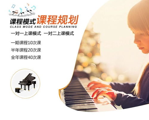 濟(jì)南鋼琴啟蒙課程價(jià)格 少兒鋼琴培訓(xùn)哪家好 濟(jì)南智旭源教育 淘學(xué)培訓(xùn)